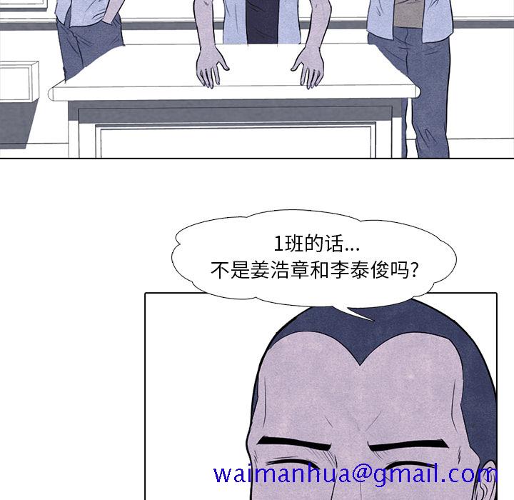高校巅峰[抖漫]韩漫全集-高校巅峰-第 5 章无删减无遮挡章节图片 