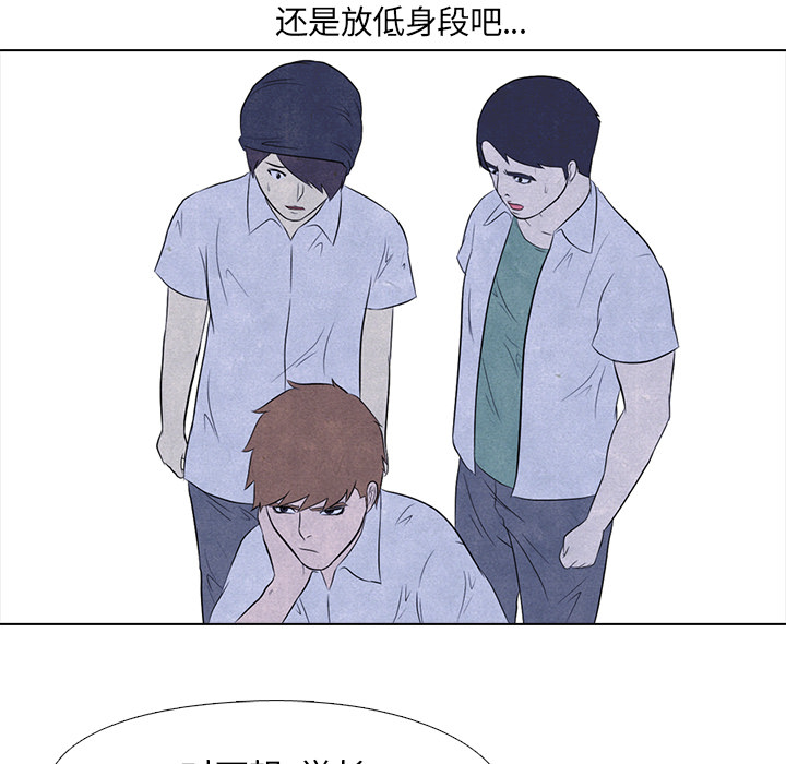 高校巅峰[抖漫]韩漫全集-高校巅峰-第 5 章无删减无遮挡章节图片 