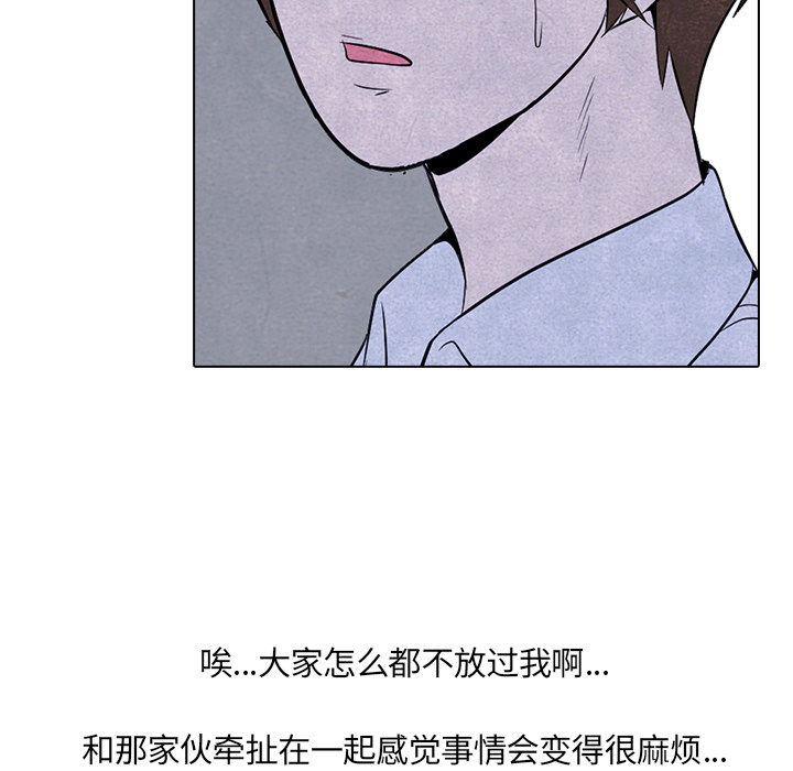 高校巅峰[抖漫]韩漫全集-高校巅峰-第 5 章无删减无遮挡章节图片 