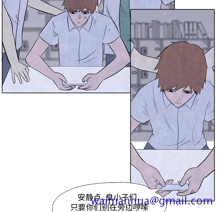 高校巅峰[抖漫]韩漫全集-高校巅峰-第 5 章无删减无遮挡章节图片 