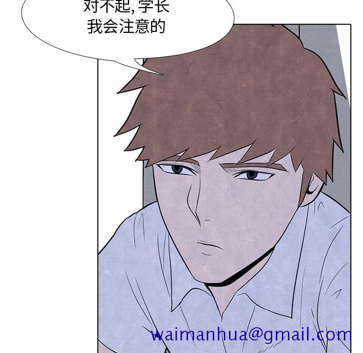 高校巅峰[抖漫]韩漫全集-高校巅峰-第 5 章无删减无遮挡章节图片 