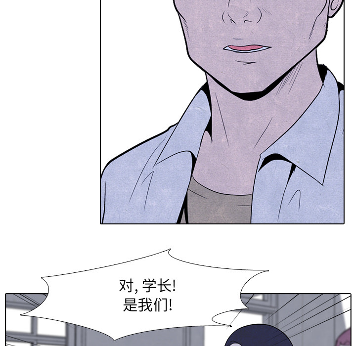 高校巅峰[抖漫]韩漫全集-高校巅峰-第 5 章无删减无遮挡章节图片 