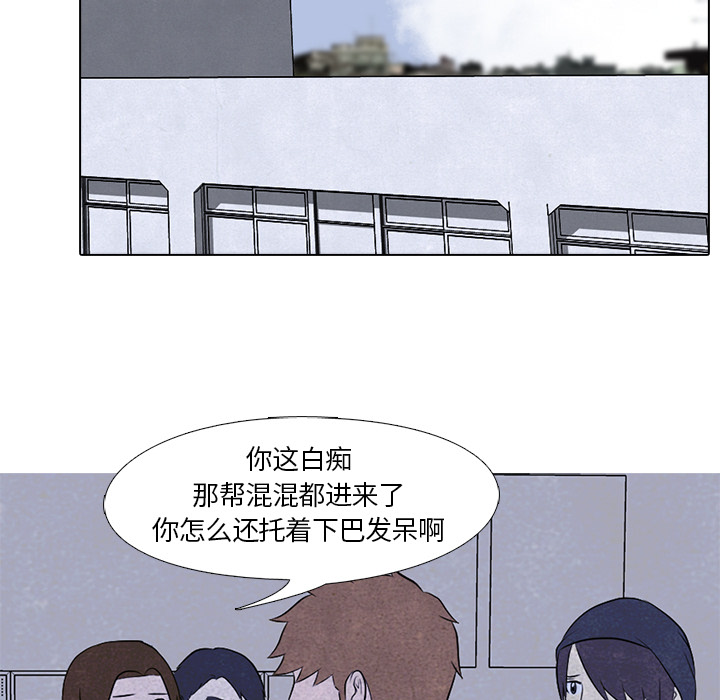 高校巅峰[抖漫]韩漫全集-高校巅峰-第 5 章无删减无遮挡章节图片 