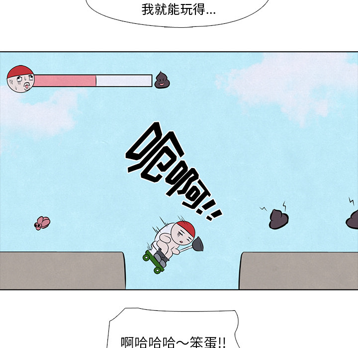 高校巅峰[抖漫]韩漫全集-高校巅峰-第 5 章无删减无遮挡章节图片 