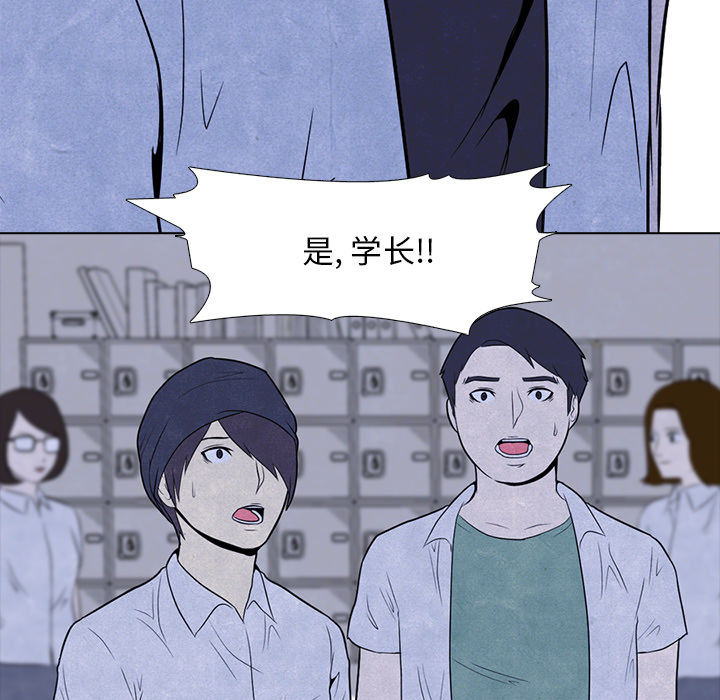 高校巅峰[抖漫]韩漫全集-高校巅峰-第 5 章无删减无遮挡章节图片 