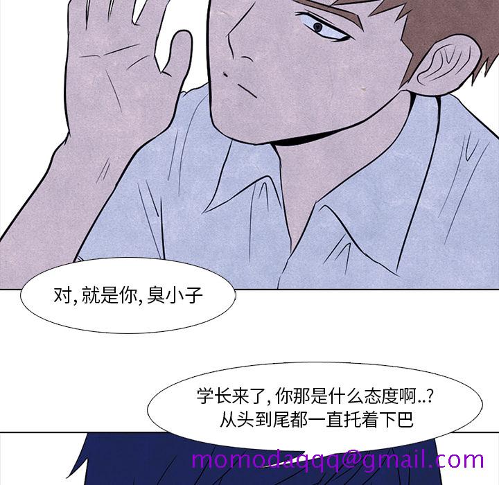 高校巅峰[抖漫]韩漫全集-高校巅峰-第 5 章无删减无遮挡章节图片 