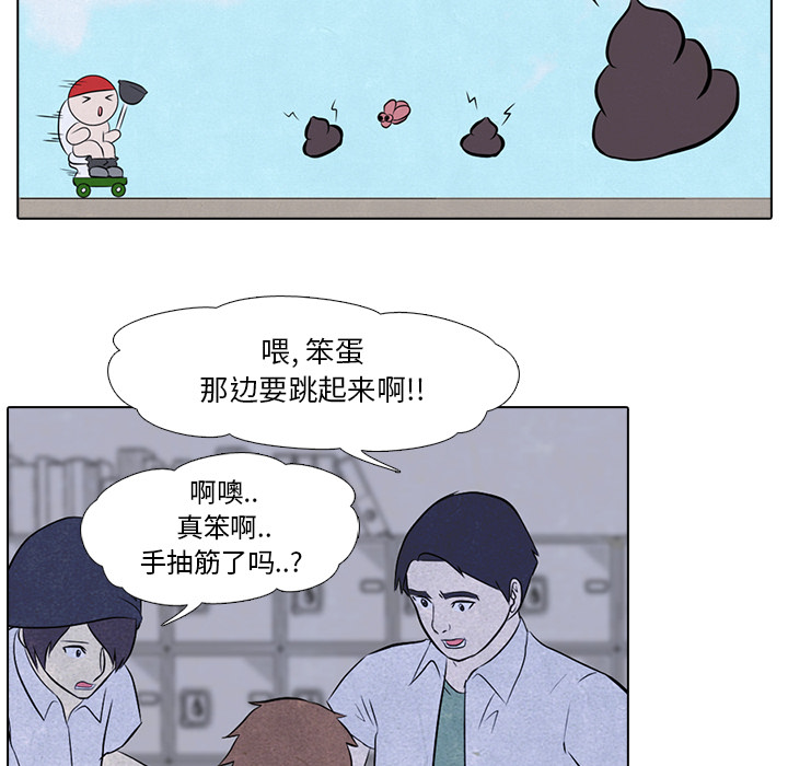 高校巅峰[抖漫]韩漫全集-高校巅峰-第 5 章无删减无遮挡章节图片 