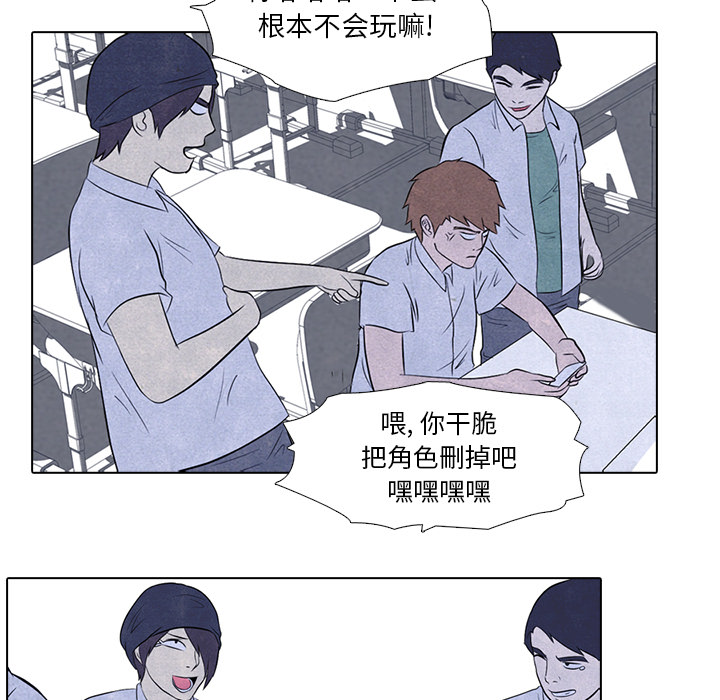 高校巅峰[抖漫]韩漫全集-高校巅峰-第 5 章无删减无遮挡章节图片 