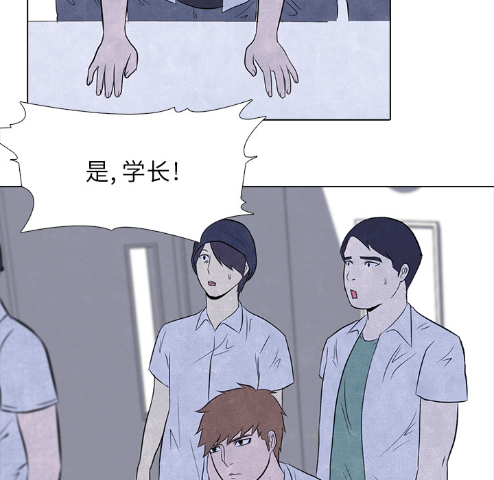 高校巅峰[抖漫]韩漫全集-高校巅峰-第 5 章无删减无遮挡章节图片 