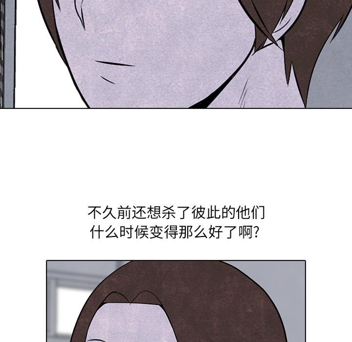 高校巅峰[抖漫]韩漫全集-高校巅峰-第 5 章无删减无遮挡章节图片 