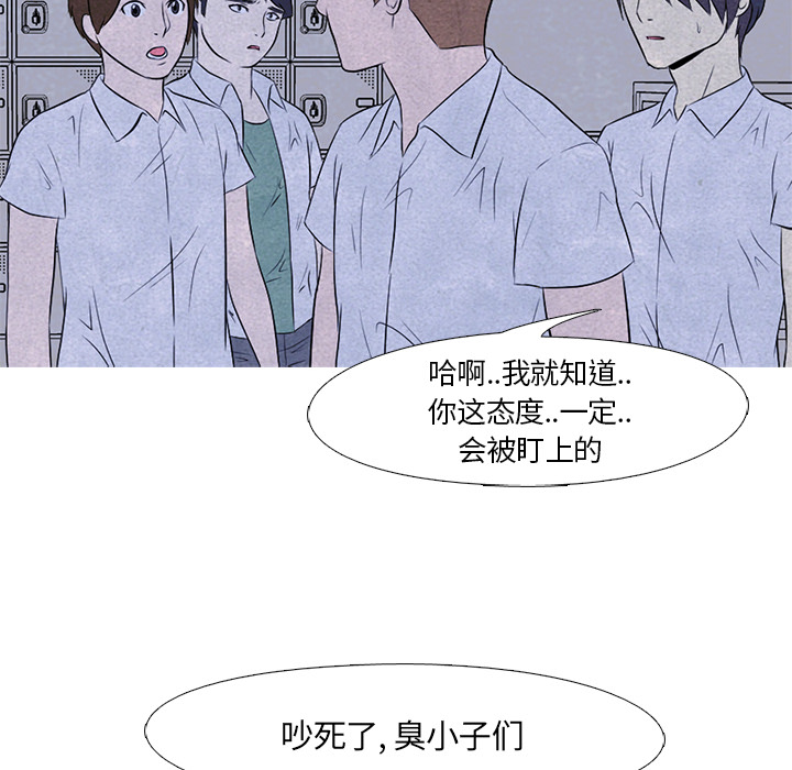 高校巅峰[抖漫]韩漫全集-高校巅峰-第 5 章无删减无遮挡章节图片 