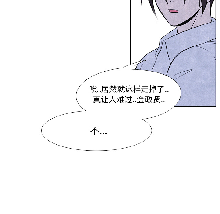 高校巅峰[抖漫]韩漫全集-高校巅峰-第 6 章无删减无遮挡章节图片 