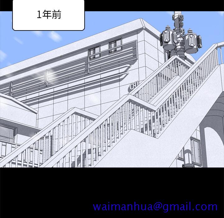高校巅峰[抖漫]韩漫全集-高校巅峰-第 6 章无删减无遮挡章节图片 