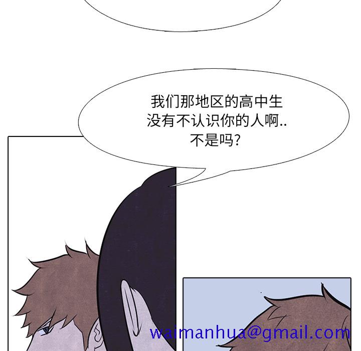 高校巅峰[抖漫]韩漫全集-高校巅峰-第 6 章无删减无遮挡章节图片 