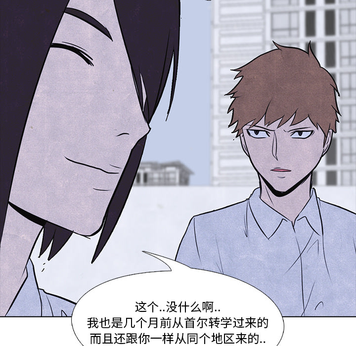 高校巅峰[抖漫]韩漫全集-高校巅峰-第 6 章无删减无遮挡章节图片 