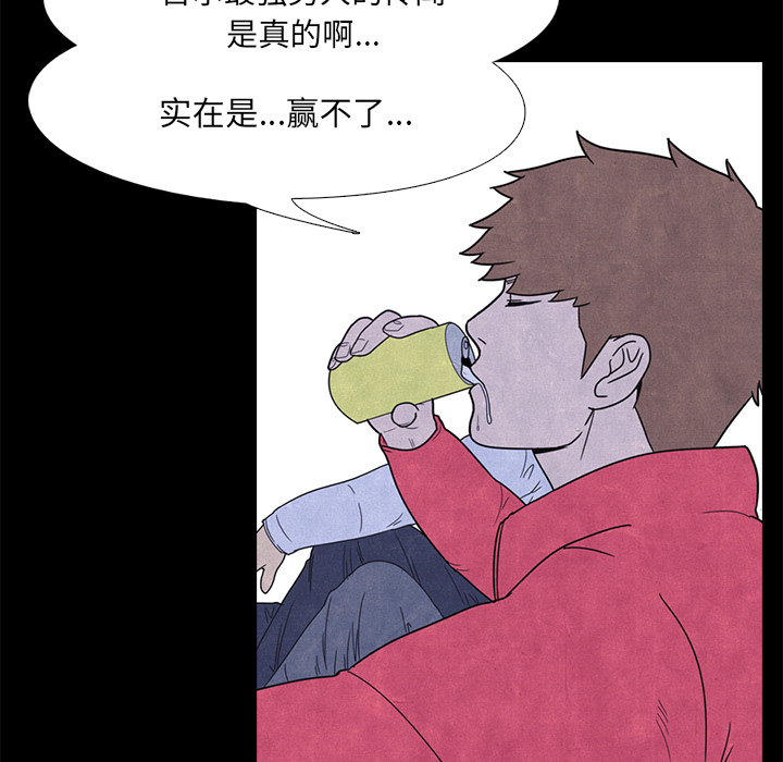 高校巅峰[抖漫]韩漫全集-高校巅峰-第 6 章无删减无遮挡章节图片 