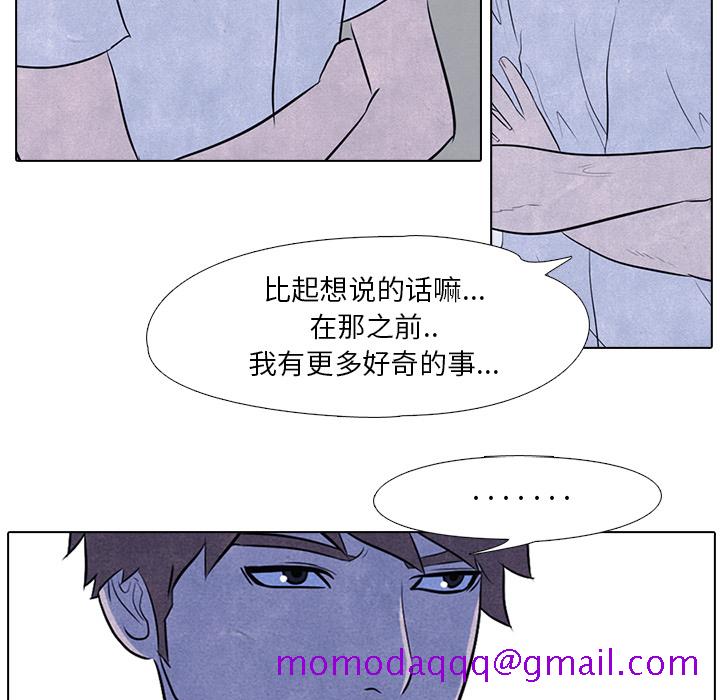 高校巅峰[抖漫]韩漫全集-高校巅峰-第 7 章无删减无遮挡章节图片 