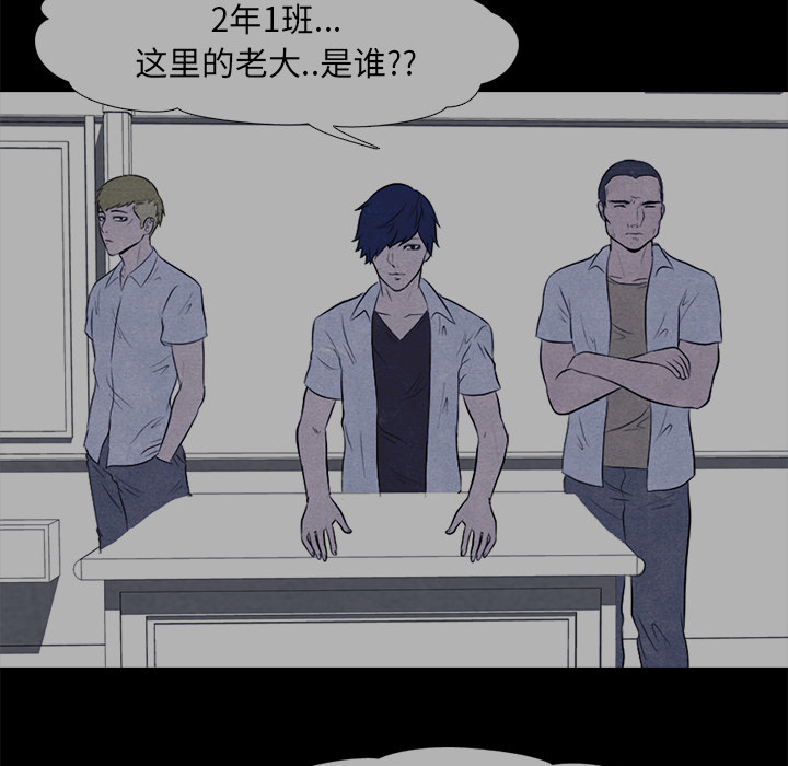 高校巅峰[抖漫]韩漫全集-高校巅峰-第 7 章无删减无遮挡章节图片 