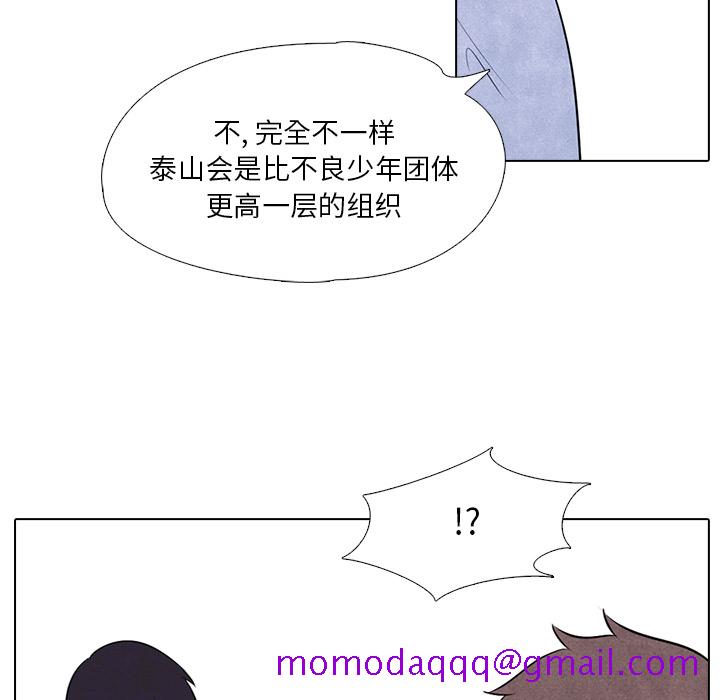 高校巅峰[抖漫]韩漫全集-高校巅峰-第 7 章无删减无遮挡章节图片 