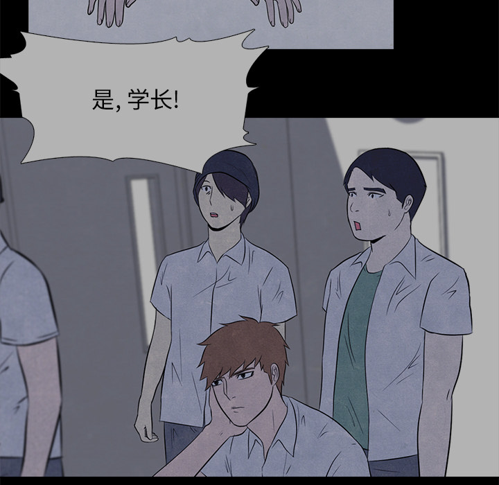 高校巅峰[抖漫]韩漫全集-高校巅峰-第 7 章无删减无遮挡章节图片 