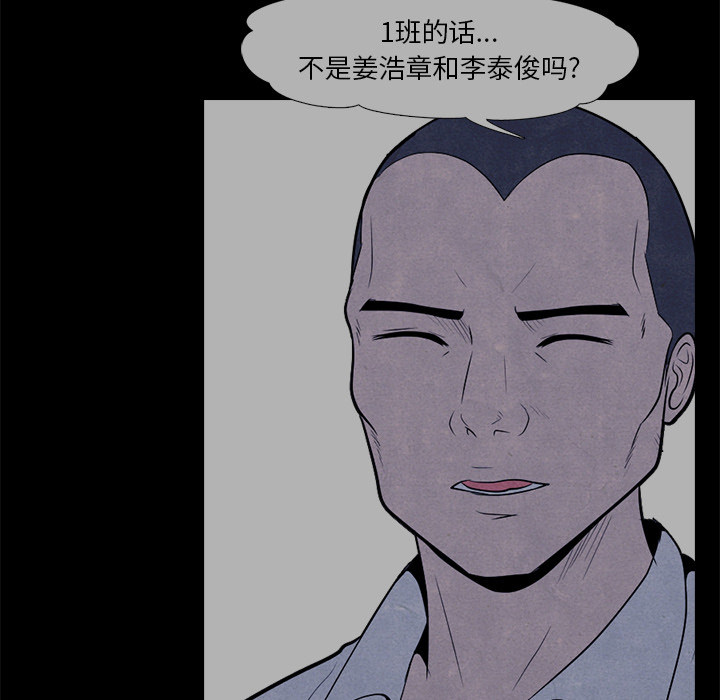 高校巅峰[抖漫]韩漫全集-高校巅峰-第 7 章无删减无遮挡章节图片 