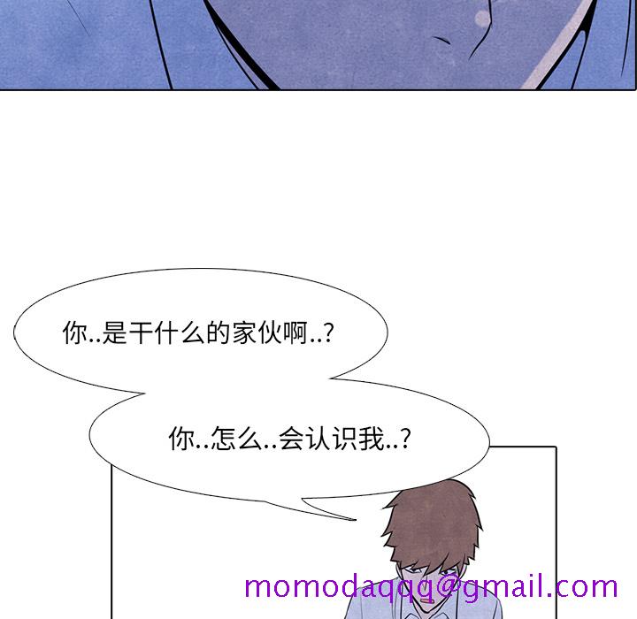高校巅峰[抖漫]韩漫全集-高校巅峰-第 7 章无删减无遮挡章节图片 