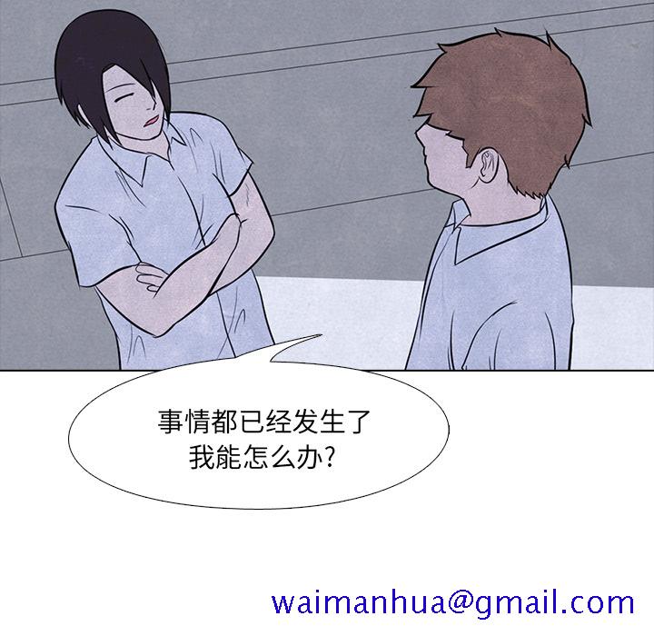高校巅峰[抖漫]韩漫全集-高校巅峰-第 7 章无删减无遮挡章节图片 