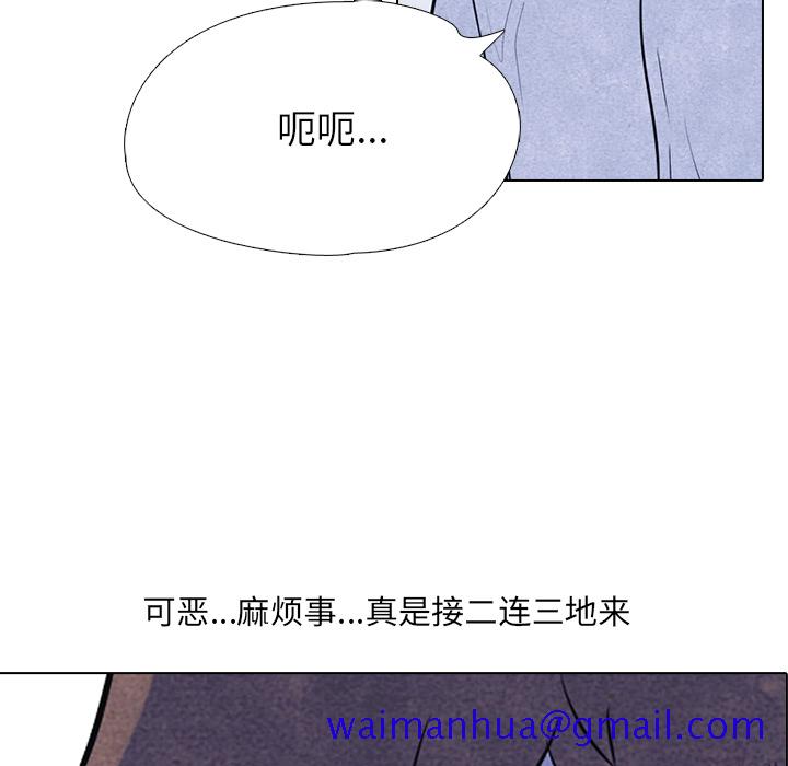 高校巅峰[抖漫]韩漫全集-高校巅峰-第 7 章无删减无遮挡章节图片 