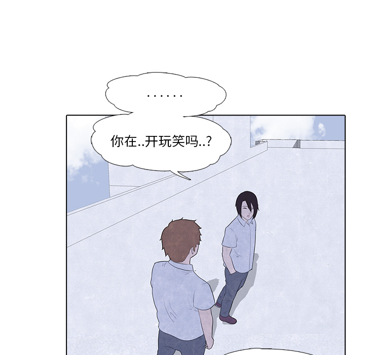高校巅峰[抖漫]韩漫全集-高校巅峰-第 7 章无删减无遮挡章节图片 