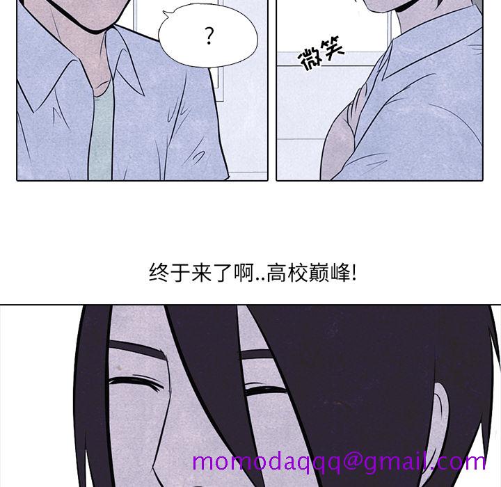 高校巅峰[抖漫]韩漫全集-高校巅峰-第 8 章无删减无遮挡章节图片 