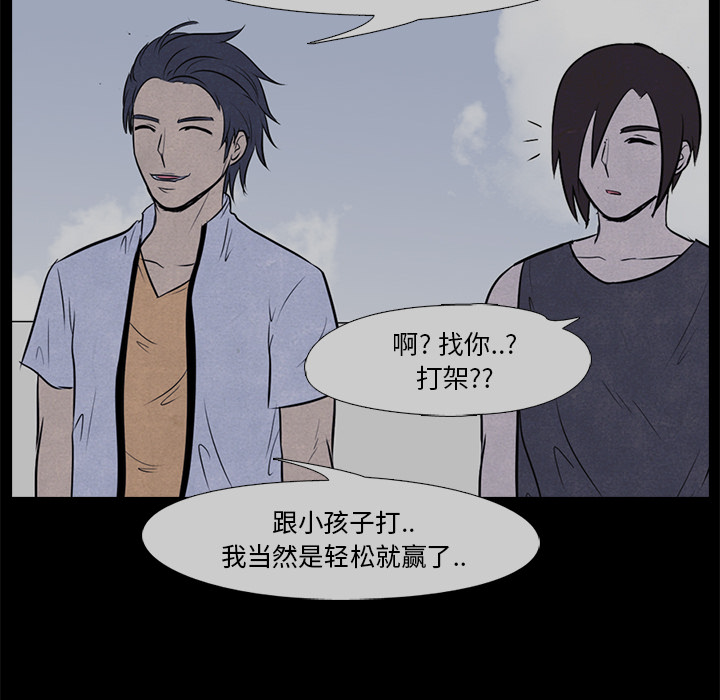 高校巅峰[抖漫]韩漫全集-高校巅峰-第 8 章无删减无遮挡章节图片 
