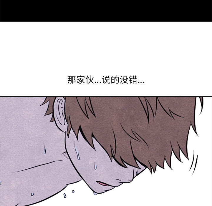 高校巅峰[抖漫]韩漫全集-高校巅峰-第 8 章无删减无遮挡章节图片 