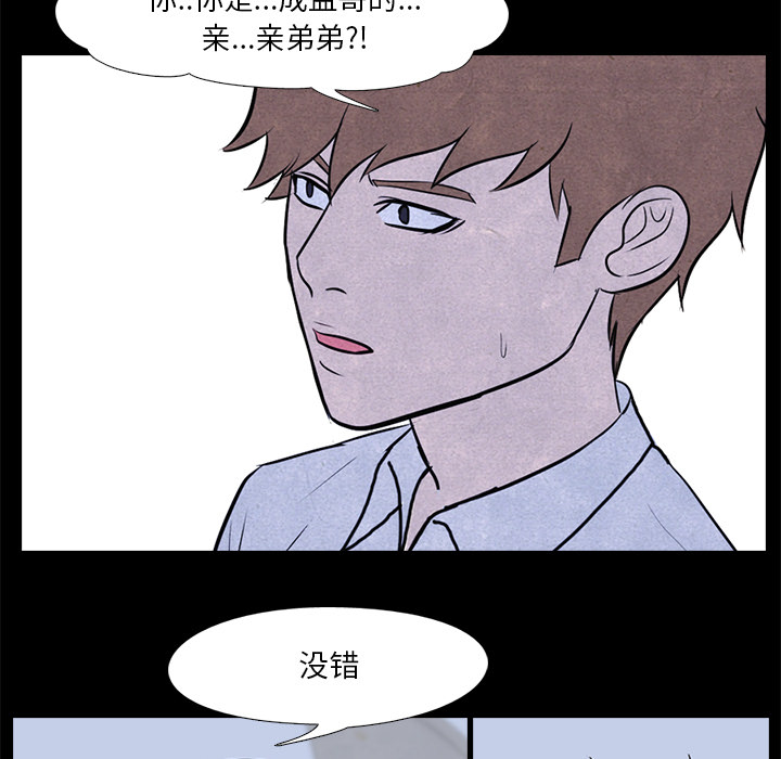 高校巅峰[抖漫]韩漫全集-高校巅峰-第 8 章无删减无遮挡章节图片 