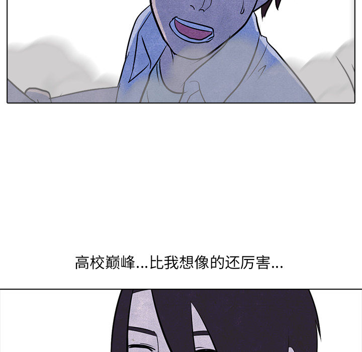 高校巅峰[抖漫]韩漫全集-高校巅峰-第 9 章无删减无遮挡章节图片 