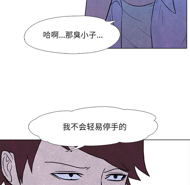 高校巅峰[抖漫]韩漫全集-高校巅峰-第 9 章无删减无遮挡章节图片 