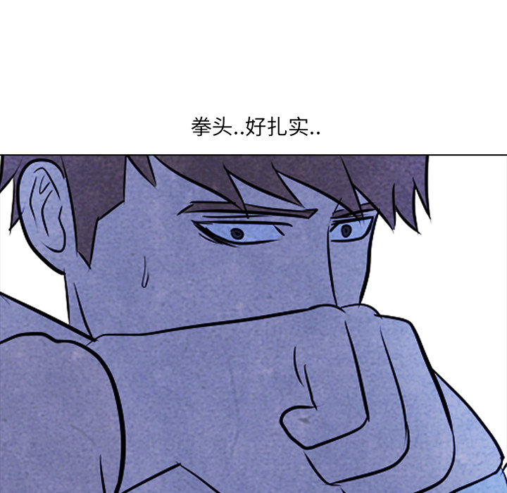 高校巅峰[抖漫]韩漫全集-高校巅峰-第 9 章无删减无遮挡章节图片 