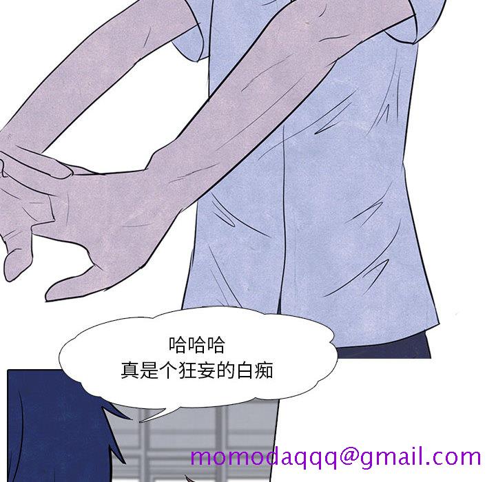 高校巅峰[抖漫]韩漫全集-高校巅峰-第 9 章无删减无遮挡章节图片 