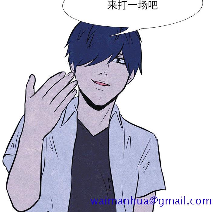 高校巅峰[抖漫]韩漫全集-高校巅峰-第 10 章无删减无遮挡章节图片 