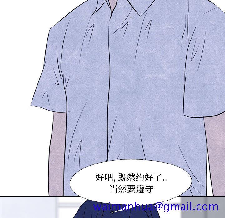 高校巅峰[抖漫]韩漫全集-高校巅峰-第 10 章无删减无遮挡章节图片 