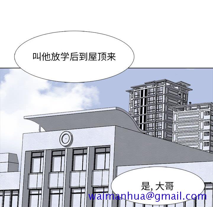 高校巅峰[抖漫]韩漫全集-高校巅峰-第 10 章无删减无遮挡章节图片 