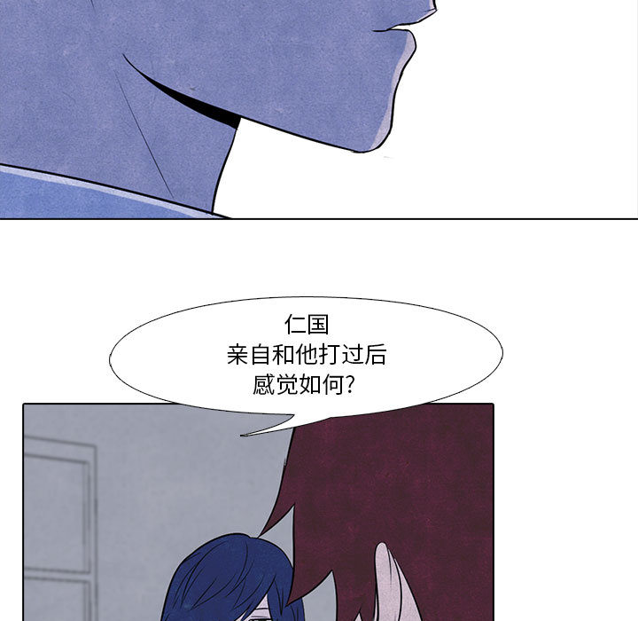 高校巅峰[抖漫]韩漫全集-高校巅峰-第 10 章无删减无遮挡章节图片 