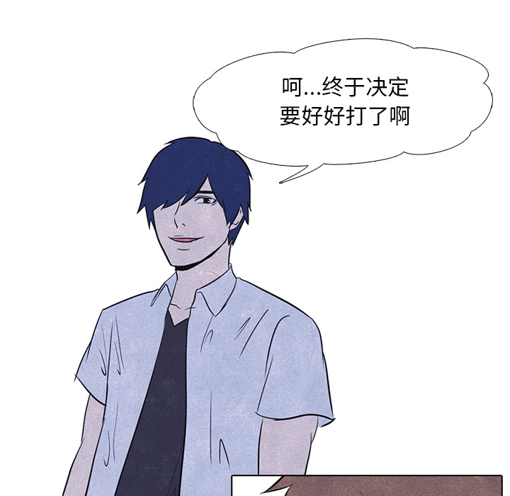高校巅峰[抖漫]韩漫全集-高校巅峰-第 11 章无删减无遮挡章节图片 
