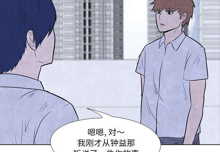 高校巅峰[抖漫]韩漫全集-高校巅峰-第 11 章无删减无遮挡章节图片 