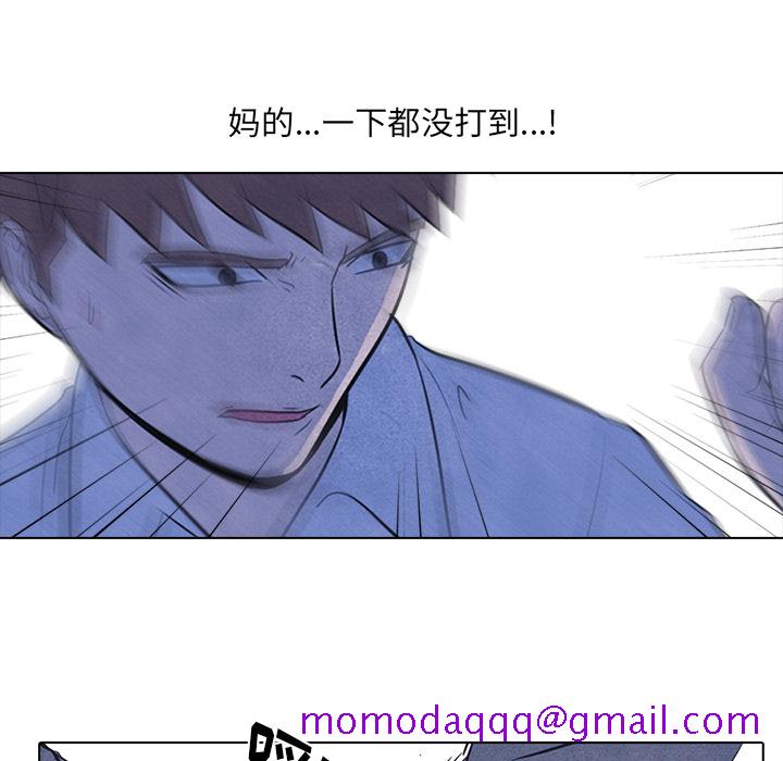 高校巅峰[抖漫]韩漫全集-高校巅峰-第 11 章无删减无遮挡章节图片 