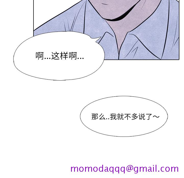 高校巅峰[抖漫]韩漫全集-高校巅峰-第 11 章无删减无遮挡章节图片 