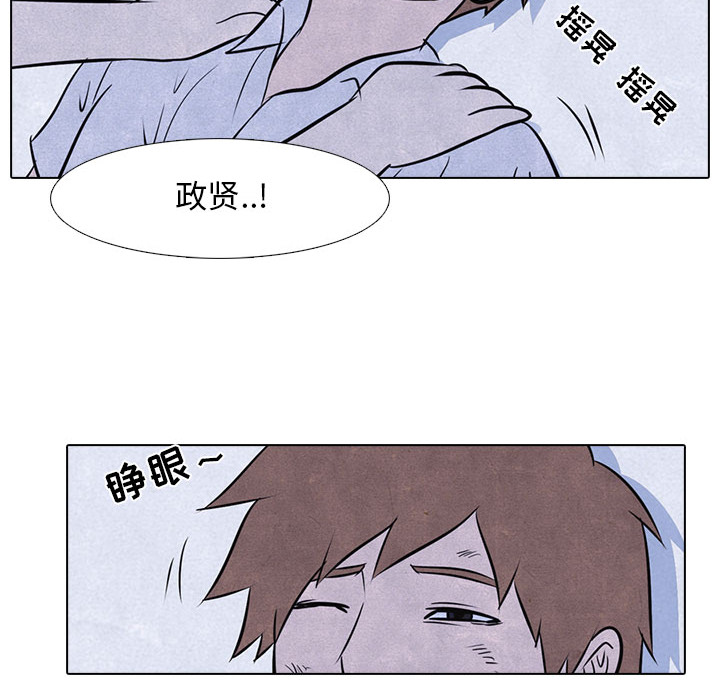高校巅峰[抖漫]韩漫全集-高校巅峰-第 12 章无删减无遮挡章节图片 