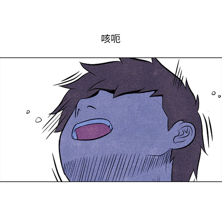 高校巅峰[抖漫]韩漫全集-高校巅峰-第 12 章无删减无遮挡章节图片 