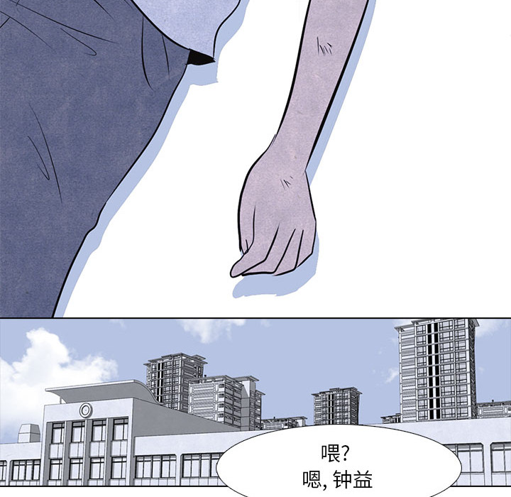 高校巅峰[抖漫]韩漫全集-高校巅峰-第 12 章无删减无遮挡章节图片 