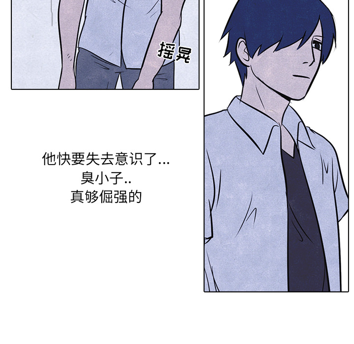 高校巅峰[抖漫]韩漫全集-高校巅峰-第 12 章无删减无遮挡章节图片 