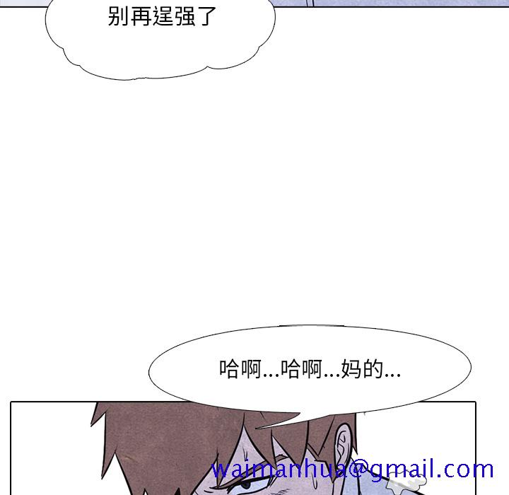 高校巅峰[抖漫]韩漫全集-高校巅峰-第 12 章无删减无遮挡章节图片 